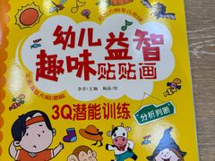 -一風堂拉面(深圳湾万象城店)