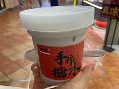-君之狮子山·轻糖烘焙(开元Mini店)