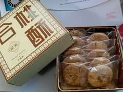 android_upload_pic-澳门英记饼家