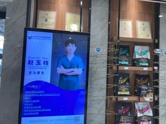 -北京派仕佳德动物医院·超导核磁·CT·神经科·骨科·内外科·急重症管理中心