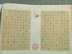 -亦庄创意生活广场