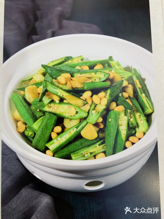黄河轩民间菜(吉祥街店)砂窝黄豆秋葵图片