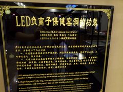 -纽斯桑拿会所(天山店)
