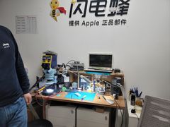 -铭修苹果华为手机平板维修服务(杨浦区店)