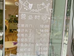 -猫咪派对(江南西店)