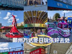 -宁波鄞州万达广场
