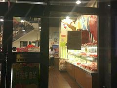 门面-丹香(湛山店)