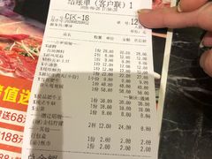 -潘小辣鲜肉老火锅
