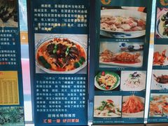 -山外山菜馆(玉泉路店)