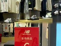 -长沙悦方ID MALL