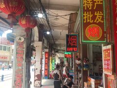 -东兴口岸-中越友谊大桥