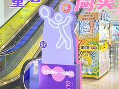 -阳光世纪奥特莱斯店