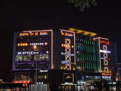 -么哈MOJAR(北京五道口店)