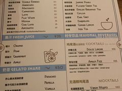 -Alimentari早午餐(安福路店)