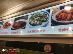 -八珍餐厅(广大路店)