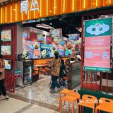 我大概是把南昌的椰丛店铺都吃了个遍！