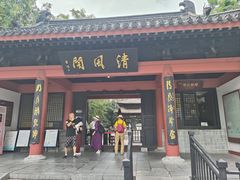 -包公祠