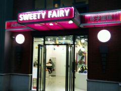 -Sweety Fairy小蜜蜂蛋糕&下午茶(大柏树店)
