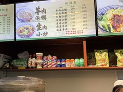 -双城乡铁锅炖羊肉(莱安逸境店)
