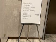 -上海世茂皇家艾美酒店