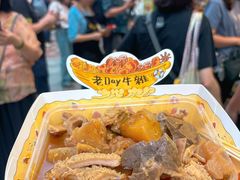 -老day牛杂(官也街总店)