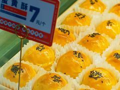 -東更道点心行(大悦城店)