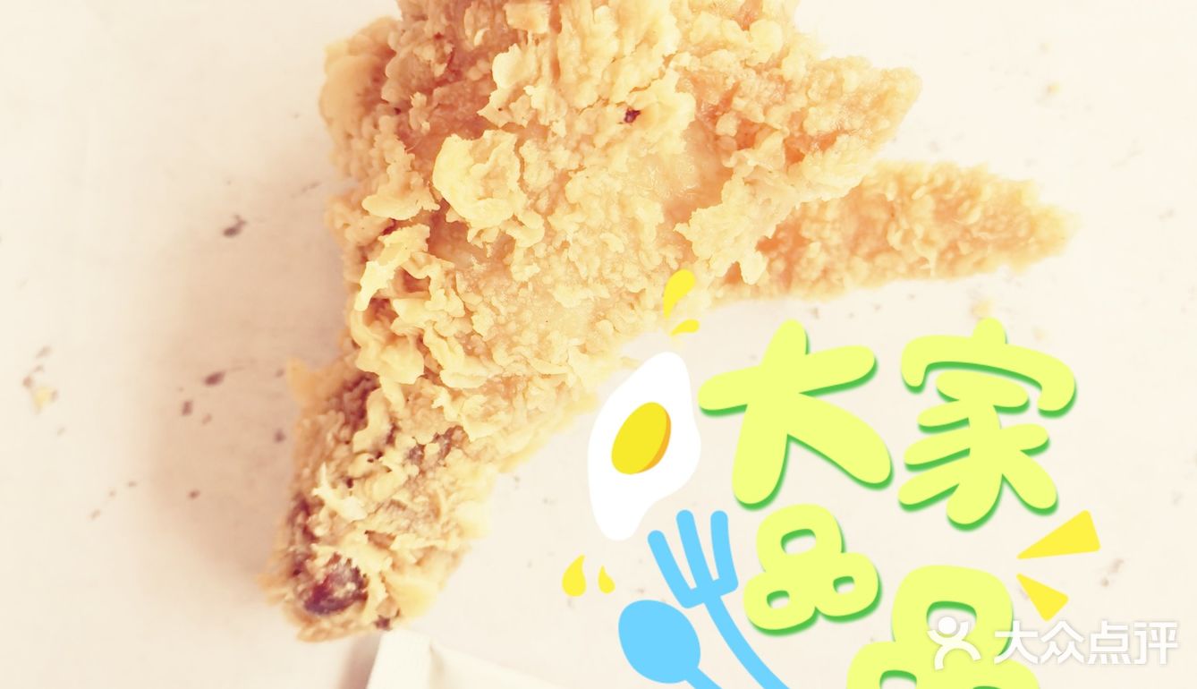 好吃又美味，享用停不下来[调皮][调皮]