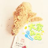 好吃又美味，享用停不下来[调皮][调皮]