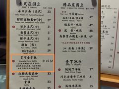 -壹丁咖啡(宽窄巷子店)
