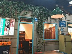 -超越炭火牛蛙火锅鸡(河东店)