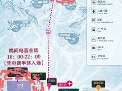 -中旅松花湖滑雪场