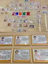 -艾博尔医院