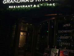 -G+KITCHEN(龙湖狮山天街店)