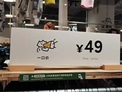-多抓鱼循环商店(虹桥天地店)