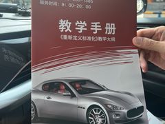 -易通行汽车陪练(通州店)