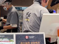 -霸王茶姬(建邺万达广场店)
