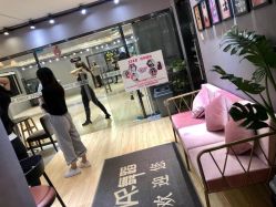 -STAR舞蹈工作室