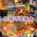 陵水旅行 | 清水湾东榕美食海鲜广场