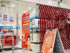 -中国移动(圆明园路营业厅)