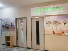 -柏斯音乐艺术中心·钢琴·吉他(上音店)