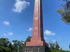 -光雾山旅游景区