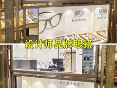 -眼镜大师·Optic Master·蔡司官方授权店(杭州大厦购物城店)