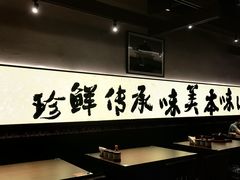 -良米山·云南野生菌过桥米线(上海首店)