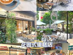 -澈烘焙·生日蛋糕·下午茶(龙华店)