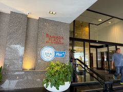 -曼谷湄南河畔华美达广场酒店
