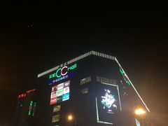 -天虹购物中心(石路店)