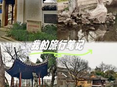 -范蠡湖公园