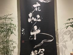 -成川茶店·潮汕工夫浓茶(万象店)