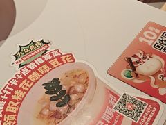 -陈记顺和潮汕鲜牛肉火锅(棠德南路店)