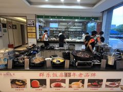 -群乐饭店(滨安路店)